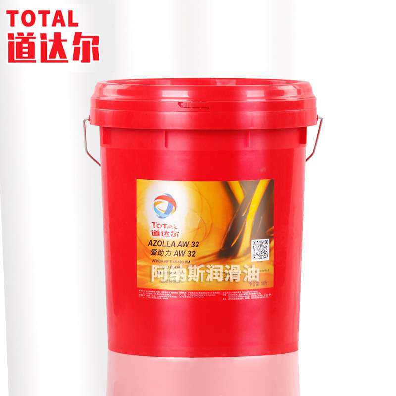 道达尔SERIOLA 3120烷基苯合成导热油热传导液 热媒油18/208L