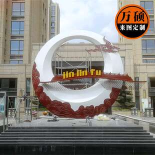 不锈钢304地产景观装饰 圆环金属雕塑摆件 小区广场大门入口地标