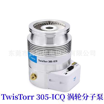 Agilent安捷伦305-IC-SF 305-ICQ 305-FSQ 305IC 305SF涡轮分子泵
