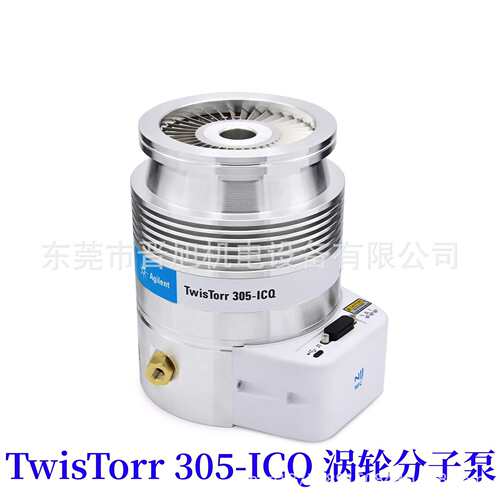 Agilent安捷伦305-IC-SF 305-ICQ 305-FSQ 305IC 305SF涡轮分子泵