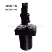 KEYA油压杠杆油缸LHC01D LHC01D