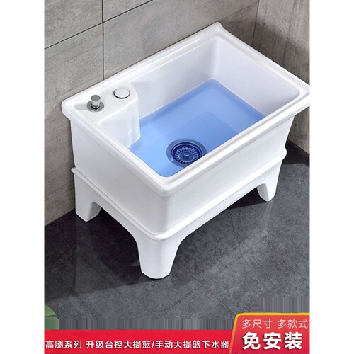 A10L拖把池阳台小号陶瓷洗拖布池墩布池家用卫生间方形自动下水器
