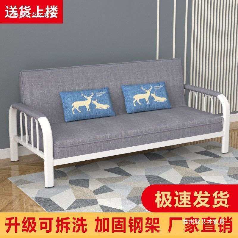 多功能折叠布艺铁架沙发床两用小户型出租房客厅沙发床一体两用厂