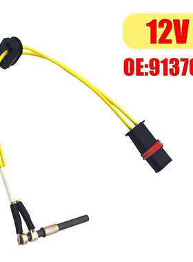 跨境Webasto Air Top点火塞2000ST 3500/5000碳化硅预热塞 91370B