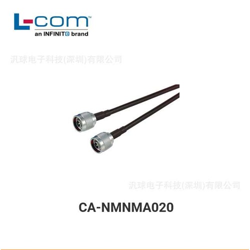 L-COM CA-NMNMA020 同轴 195系列线缆组件 N公/N公 现货