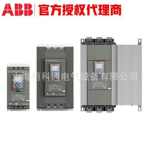 ABB 软启动器 PSTX85-600-70 PSTX30-690-70 PSTX37-690-70