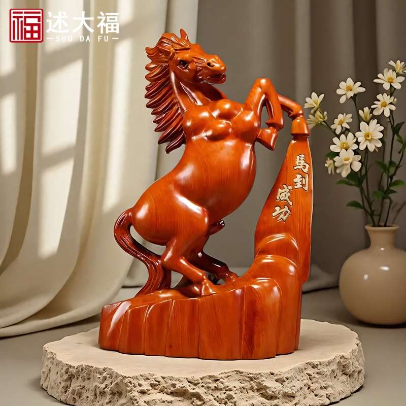花梨木雕马摆件一对木头马到成功家居玄关客厅办公室装饰工艺品