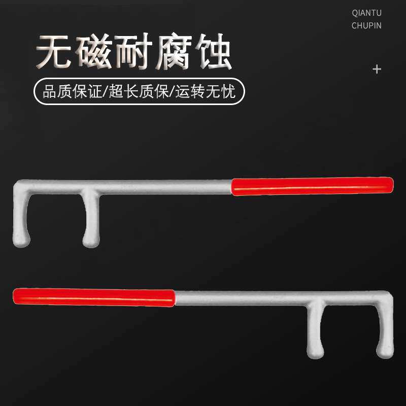 桥防/CNFB无磁 耐腐蚀 不锈钢防滑F扳手T88126