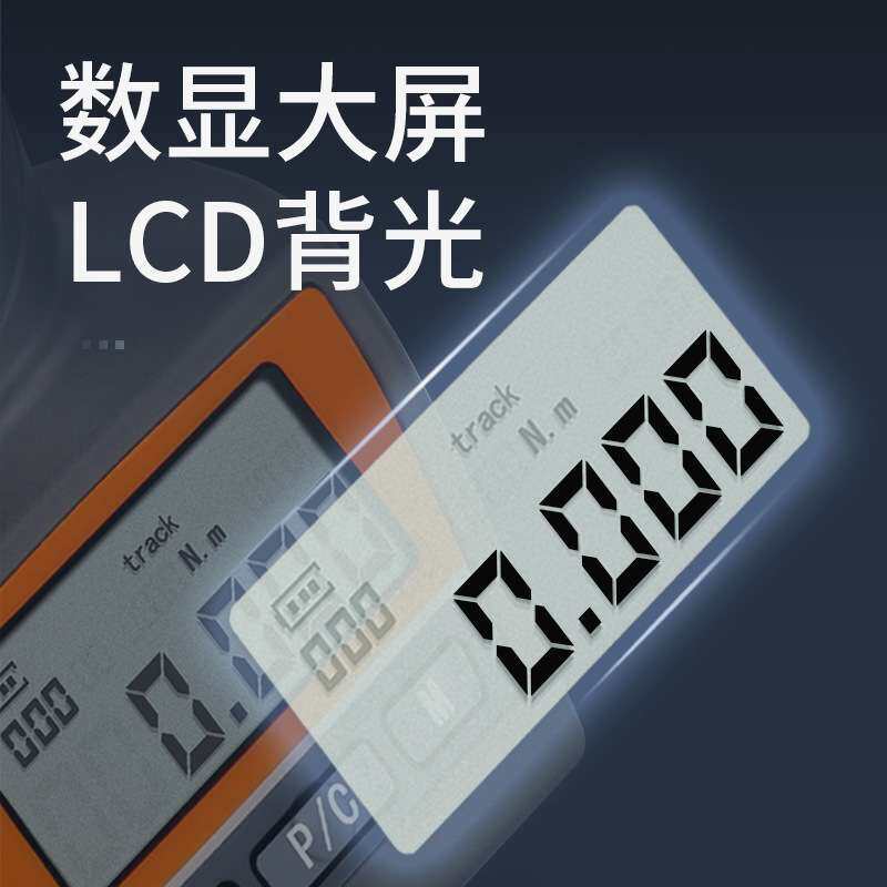 思为经济型数显扭矩起子SNS-2N.m电子预置式力矩起子预置扭矩