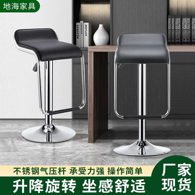 可升降旋转椅简约家用休闲吧台椅卧室化妆店椅子营业厅酒店前台凳