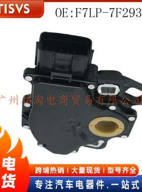 F7LP-7F293-AA 汽车自动变速器中性安全开关 适用F-150 1997-12车