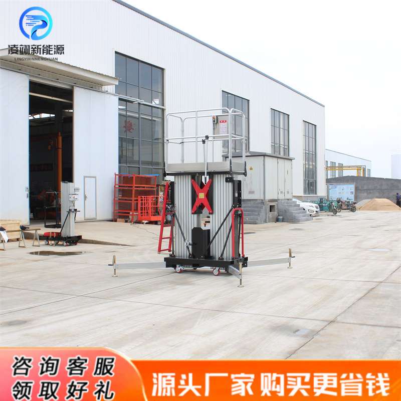 双柱铝合金升降机双桅电动升降平台移动式高空作业平台