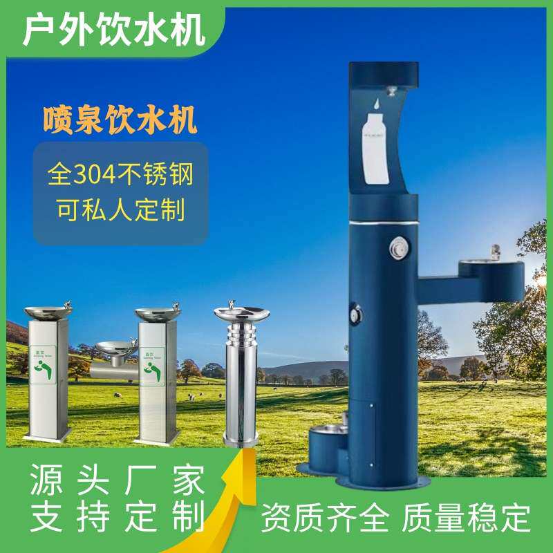 公共直饮机户外饮水公园圆盆饮水机园艺创意设计不锈钢动物喝水器