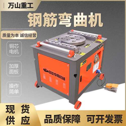 GW55数控全自动多角度钢筋弯曲机圆钢螺纹钢折弯机弯筋机打弯机