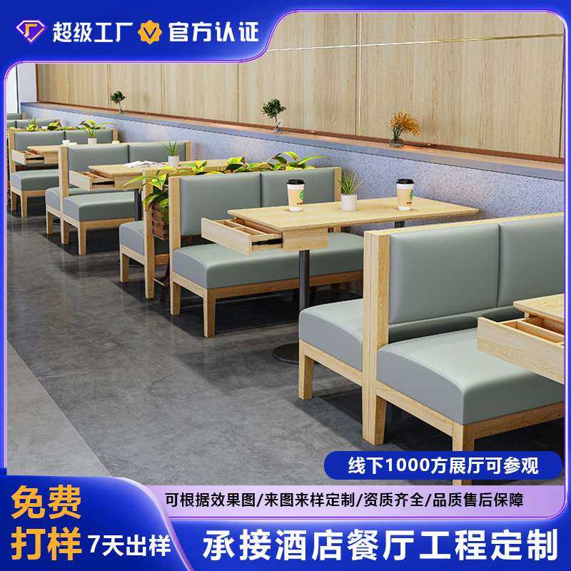 餐厅饭店咖啡奶茶汉堡糖水店靠墙卡座沙发桌椅组合商用餐饮家具,鲜花速递/花卉仿真/绿植园艺,割草机/草坪机,淘宝优惠券,粉丝福利购,淘宝优惠卷