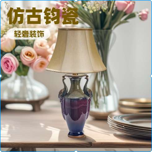 轻奢乡村陶瓷台灯田园复古客厅卧室书房床头灯蓝色调光别墅样板间
