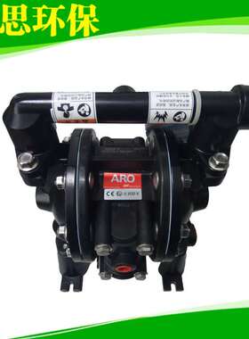 【污水泵】英格索兰ARO金属材质PD05P-ASS-STT气动隔膜泵
