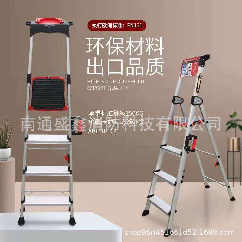金锚梯具 铝合金工作梯带工具盒AO118-107单侧梯折叠梯便携式提手