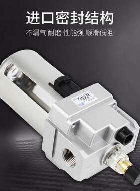 JPC杰菲特气源油雾器QY210-03 QY215-04 QY320-05 QY325-06