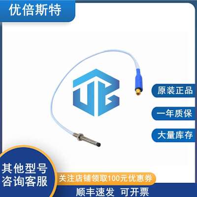 330130-005-00-00 Bently Nevada 本特利 线缆 原装现货现发