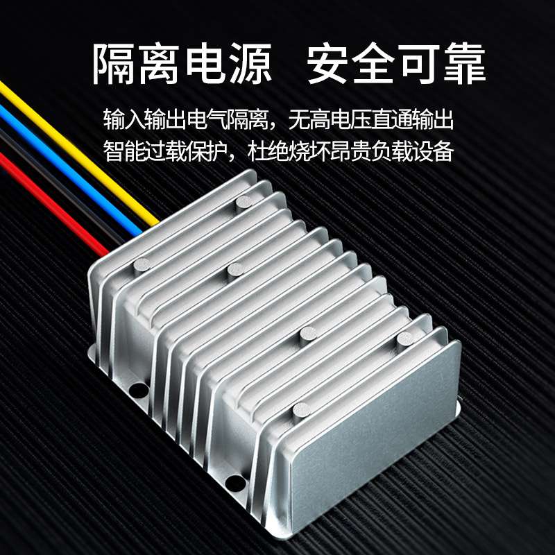 易稳大功率变压器24V~150V转5V10A20A直流电源降压专用转换器家用