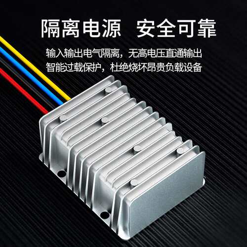 易稳大功率变压器24V~150V转5V10A20A直流电源降压专用转换器家用
