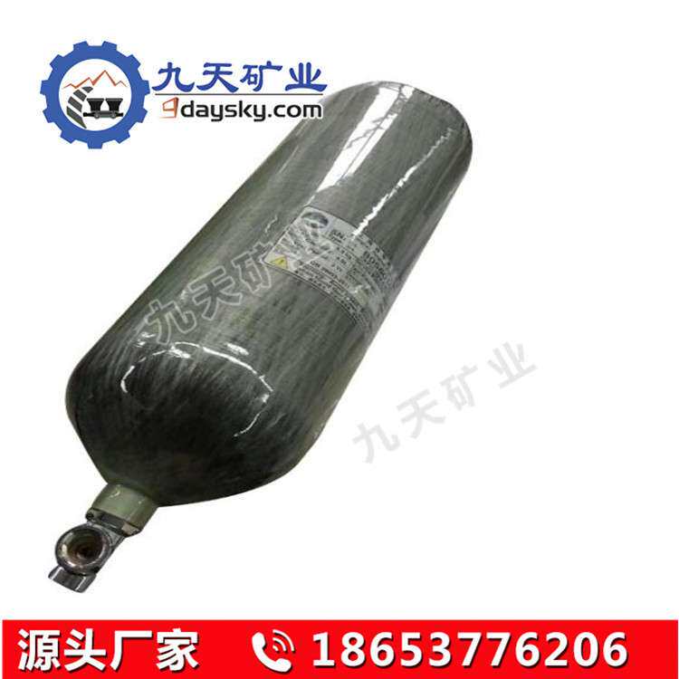 九天矿业碳纤维复合气瓶 质量轻绝缘 卫生碳纤维复合气瓶矿用