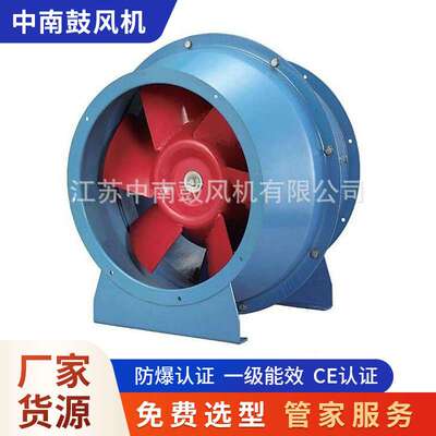 中南风机中低压节能型3.5fSJG管道式加压斜流风机 离心式风机