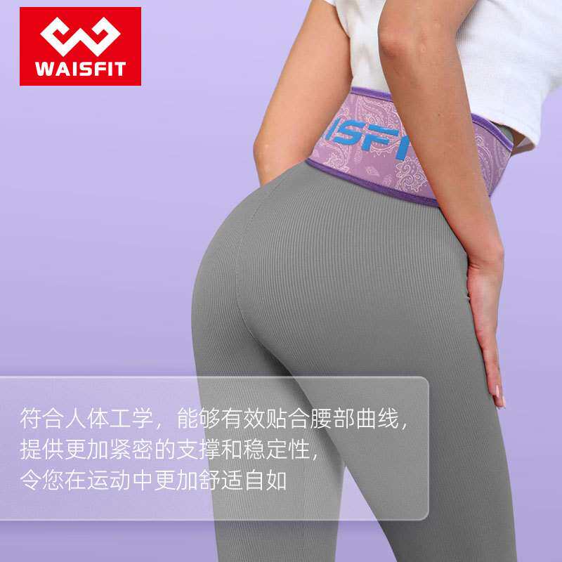 力量举帆布健身腰带深蹲硬拉专业训练举负重运动护腰带男士女