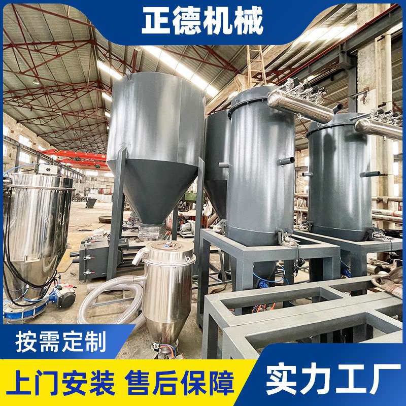 塑料颗粒工业储料罐自动配混储料仓 立式不锈钢集中储料仓