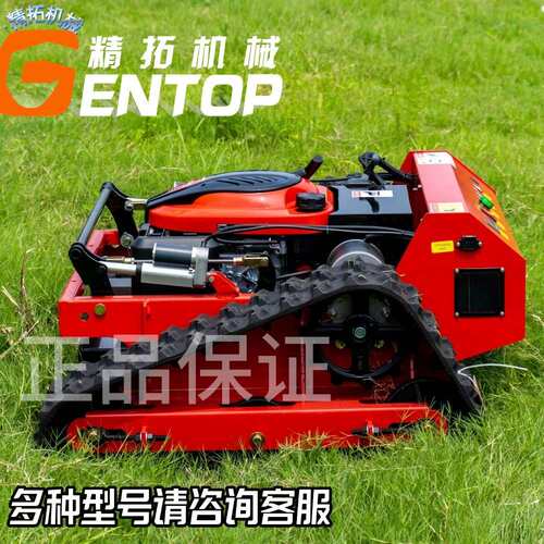 现货出口HT550B型遥控割草机 油电混合履带式小型农用开荒割草机