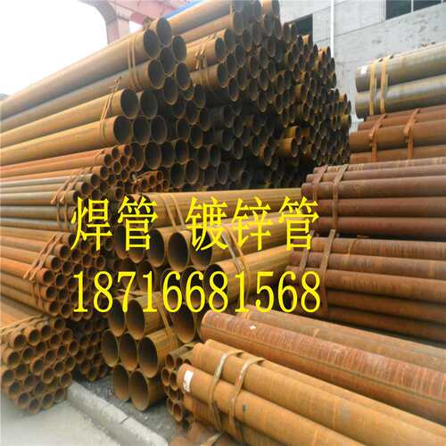 133焊管 140焊管 146焊管 Q345B焊管现货 零售