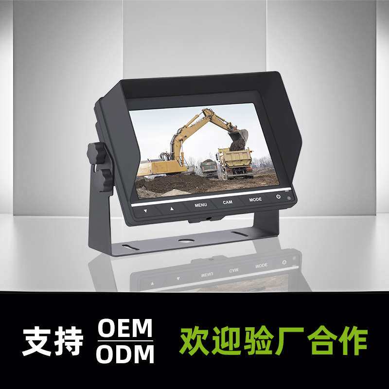 货车7寸高清4路数字液晶显示器 车载触摸按键高清显示器可遥控