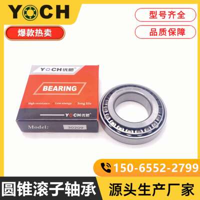 YOCH原厂双列英制非标圆锥滚子轴承 8575/8520CD 塑料压缩机轴承