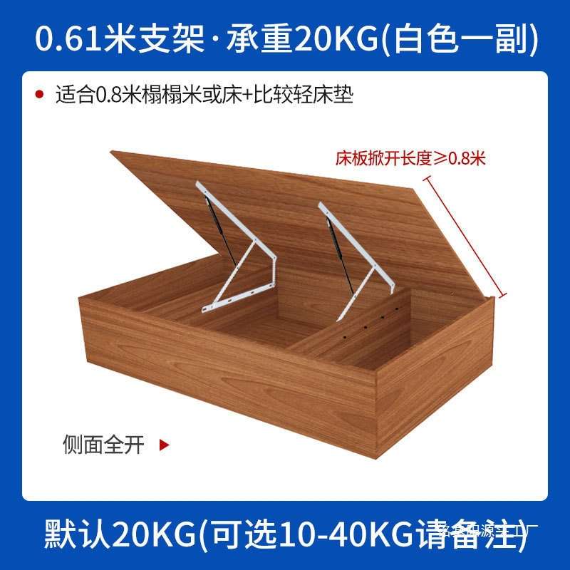 LUILEC双人床架支撑杆重型床用气撑液压杆高箱床举升器升降气压杆