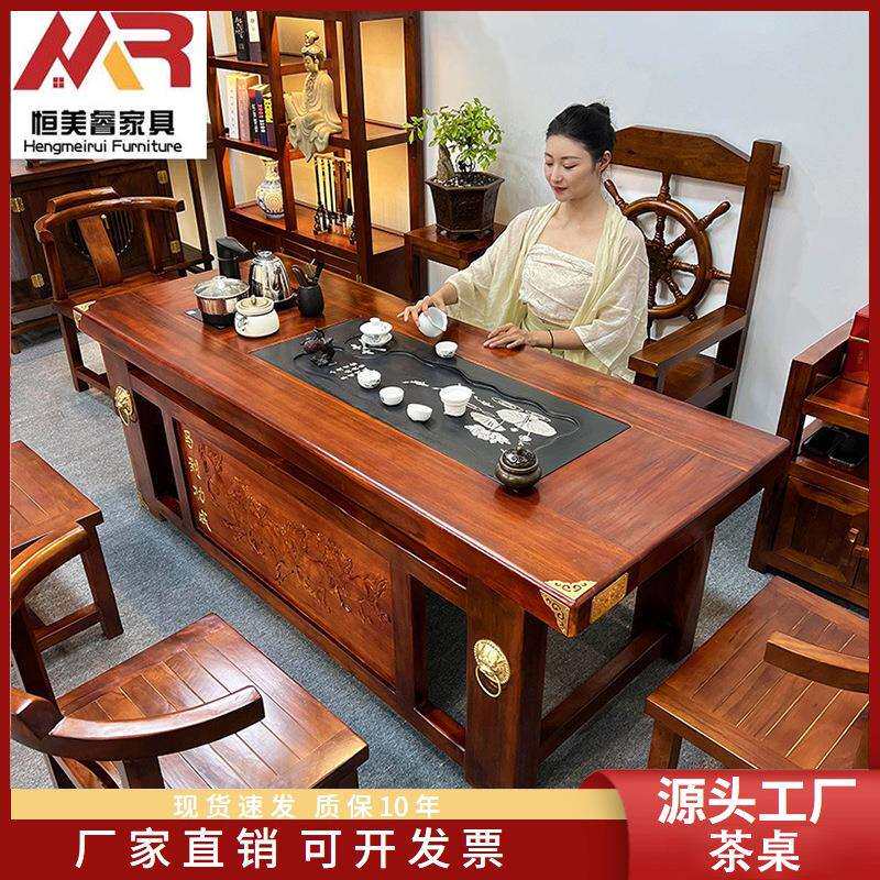 茶桌茶台老船木现代中式客厅茶几实木一体办公室高端泡茶桌椅组合