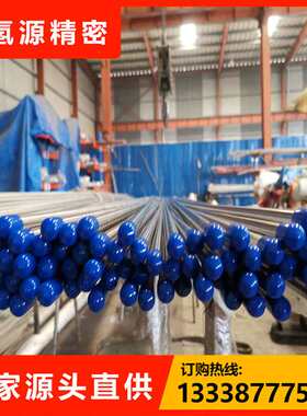 TA2钛管钛合金管3个厚4q个厚钛粗管外径282624内径201816BA/EP管