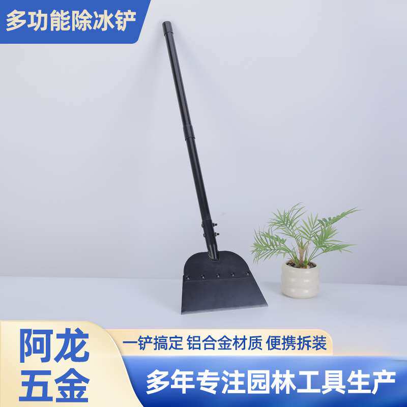 亚马逊跨境 多功能除冰铲园林平铲除草工具 草坪边缘清洁除草铲