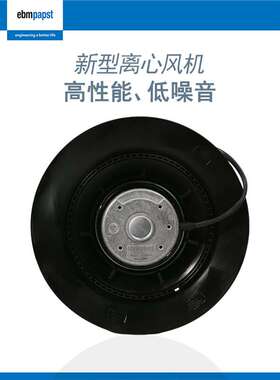 德国ebmpapst R2D225-RA26-14 400V 涡轮离心风机