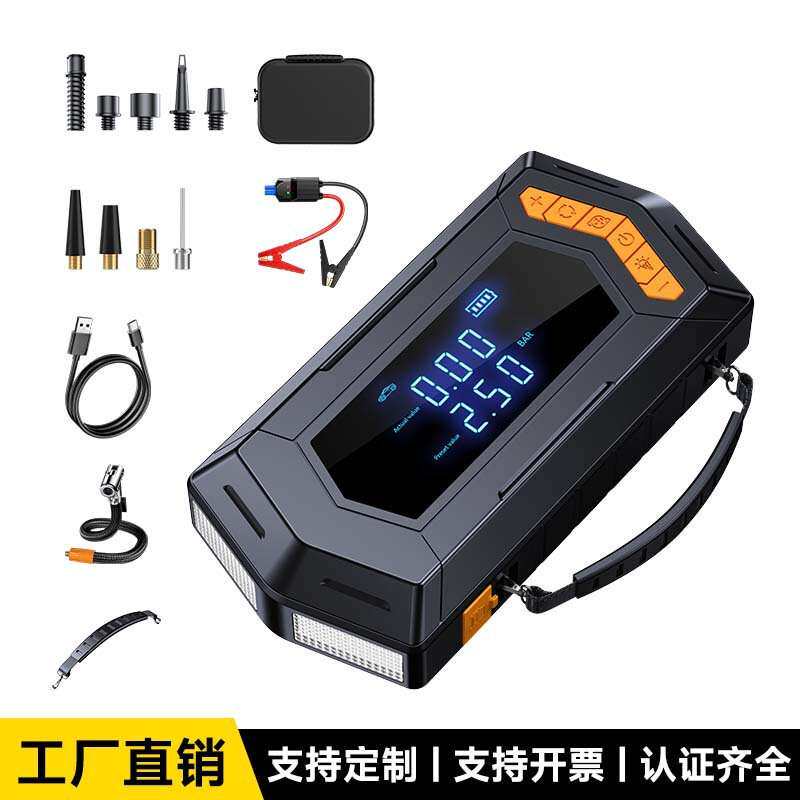 汽车紧应急启动电源车载充气泵一体机备用电瓶搭电宝便携智能