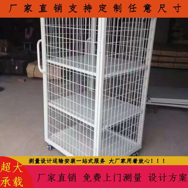 可移动组装周转笼 服饰专用周转筐 家纺周转小推车 加铁丝网 围网