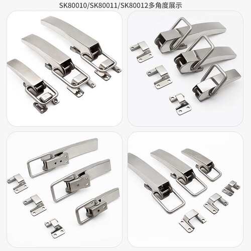 弹簧搭扣 304不锈钢工业设备工具箱老式卡扣长臂型箱扣船舶锁扣