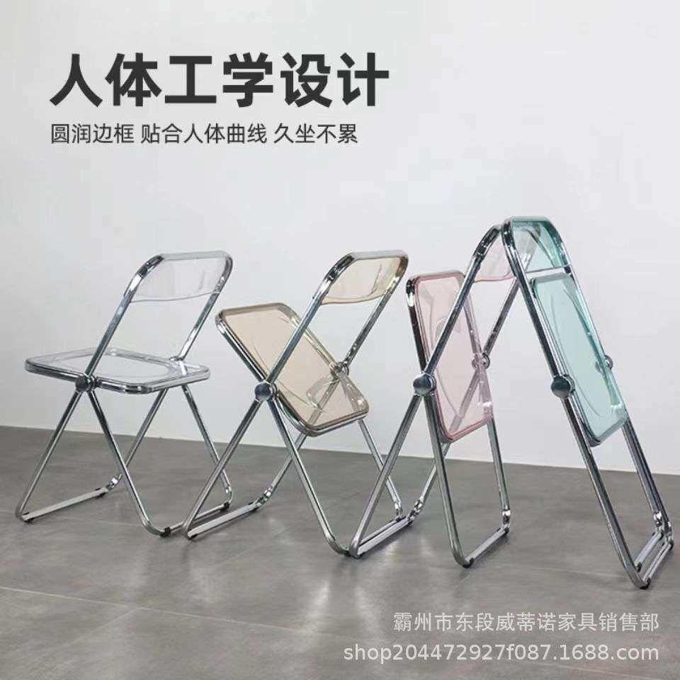 北欧透明椅子塑料折叠椅靠背椅家用餐椅工程椅化妆椅亚克力水晶椅