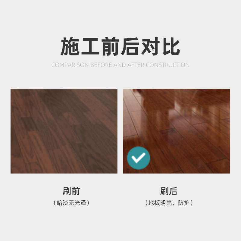 厂家货源PU实木地板实木家具漆 清底清面漆聚酯漆地板木器漆