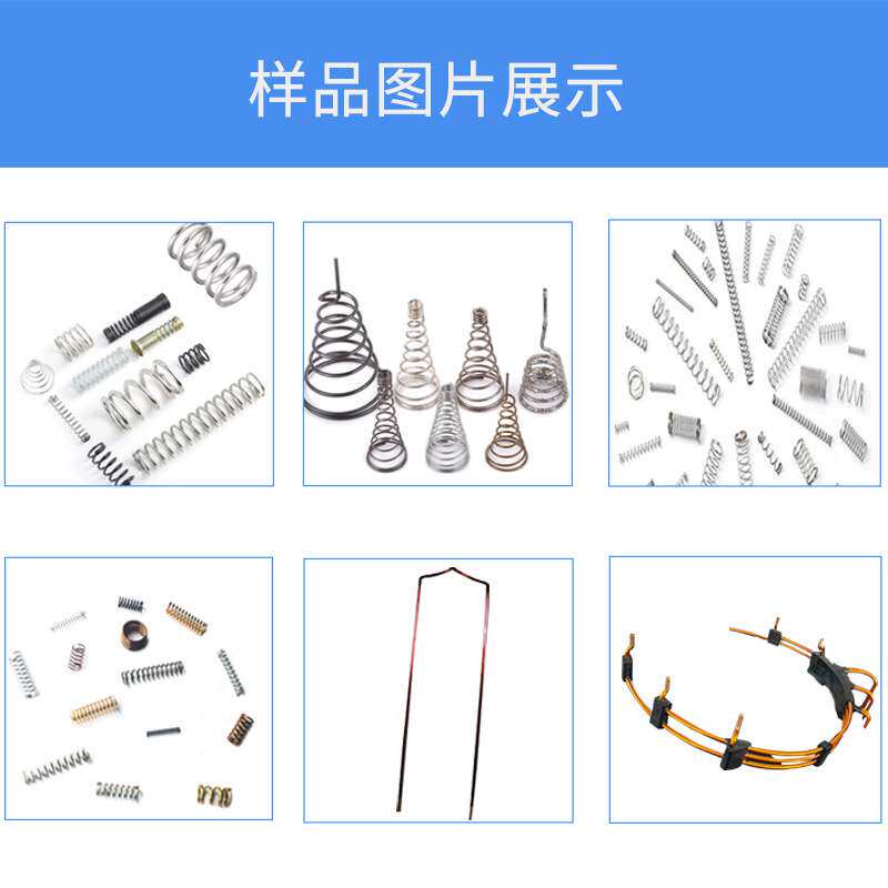 银丰弹簧机 全自动数控电脑弹簧机 多功能八爪机 异形弹簧机