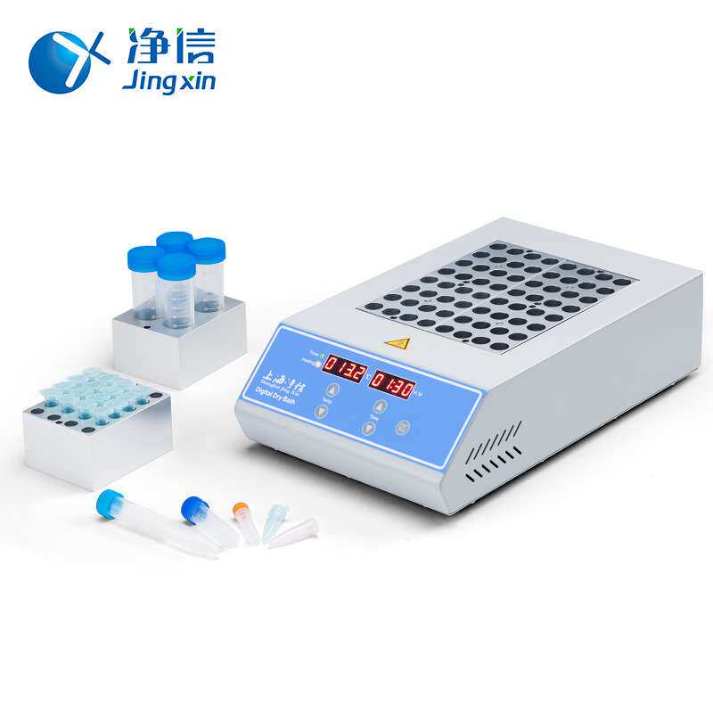 净信JX100高温型恒温干式金属浴|干式恒温器|干浴器|试管恒温仪