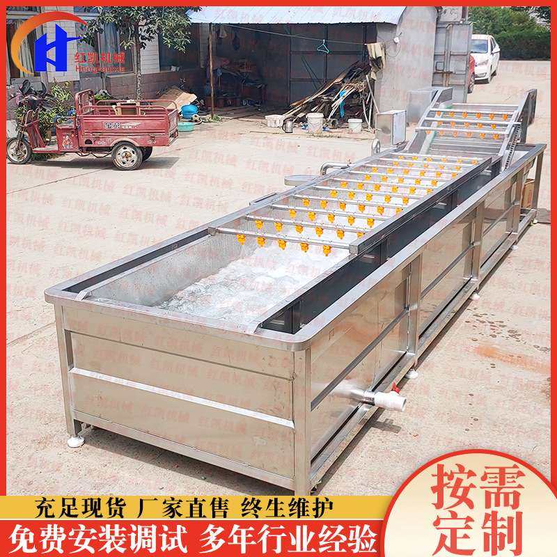 供应花生清洗流水线 全自动果蔬气泡洗果机 不锈钢橘子清洗机设备,3C数码配件,USB灯,淘宝优惠券,粉丝福利购,淘宝优惠卷