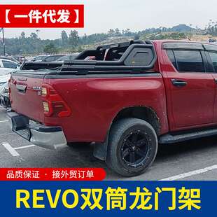 hilux海拉克斯配件改装revo/sr5/vigo皮卡车双筒款龙门架防滚架子