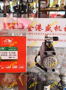 4HK1/6HK1电子燃油泵发动机12V通用8-98009397-1挖掘机工程配件