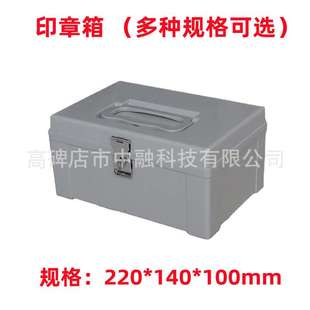 银行用小号中号大号印章箱 双锁扣印章盒 豪华印章盒带锁扣双锁扣